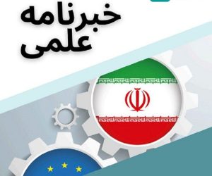 خبرهای علمی اروپا؛ تازه‌های پژوهش از ایتالیا، آلمان و هلند