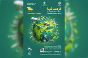 بررسی چالش‌ها و فرصت‌های صادرات به بازار کشورهای خلیج فارس