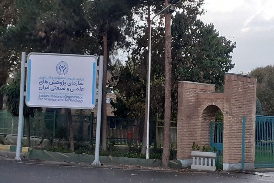 مصاحبه دکتری سازمان پژوهش‌های علمی ایران با یک هفته تاخیر برگزار می‌شود