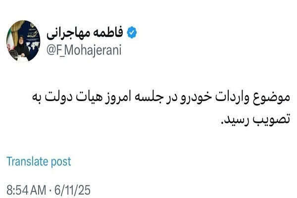 واردات خودرو