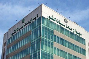 دیوان محاسبات، بودجه را دو سطحی می‌کند - تابناک