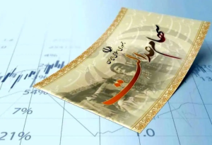 واریز سود سهام عدالت در خرداد قطعی شد؟ - تابناک