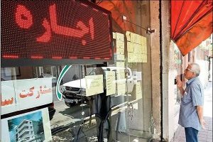 با ۴۰۰ میلیون کجای تهران می‌توان رهن کرد؟/رشد شتابان اجاره بها در تابستان