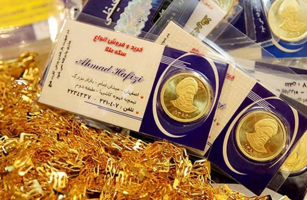جدیدترین قیمت طلا، سکه و ارز امروز ۱۶ خرداد - تابناک