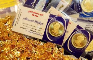 جدیدترین قیمت طلا، سکه و ارز امروز ۱۶ خرداد - تابناک