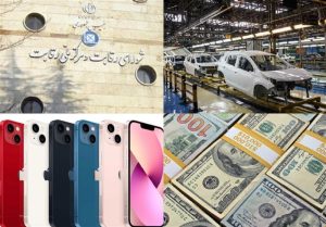قیمت خودرو دوباره جنجالی شد! - تابناک