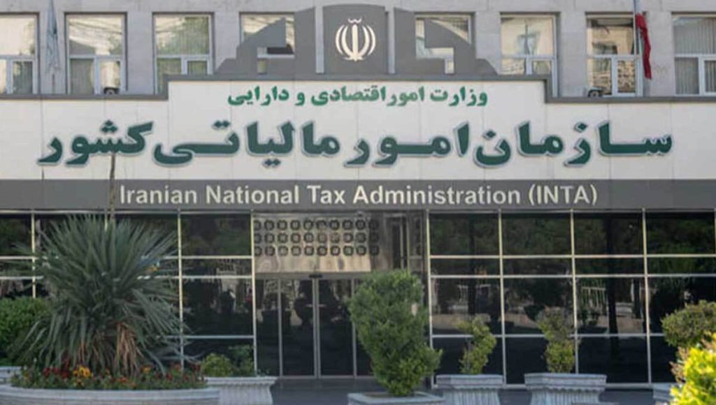 ضرب‌الاجل مالیاتی مشاغل تا پایان مرداد ۱۴۰۴ تمدید شد - تابناک
