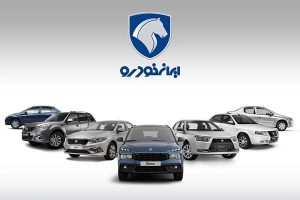 گران فروشی و تخلف ایران خودرو در روز روشن/ دعوای ایران خودرو و وزارت صمت