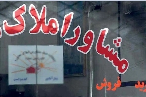 چالش جدید در بازار اجاره مسکن/ مستاجران می‌توانند از صاحب خانه ها شکایت