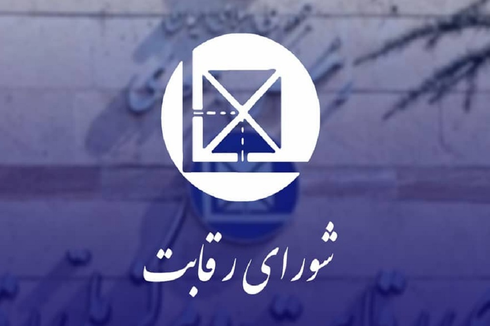 واکنش شورای رقابت به عرضه خودرو در بورس - تابناک