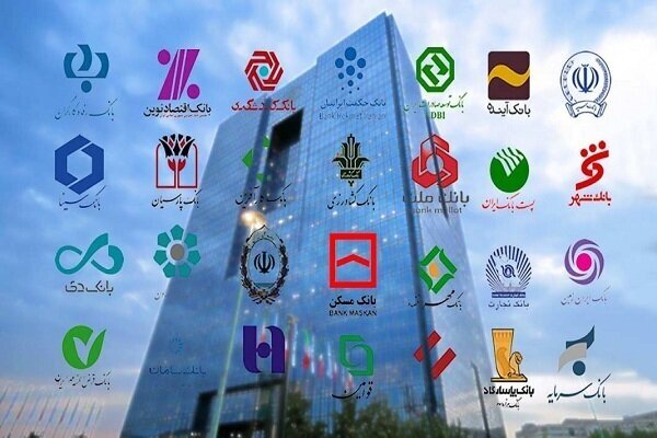 اطلاعیه تعدادی از بانک‌ها برای بازپرداخت اقساط وام‌ها - تابناک
