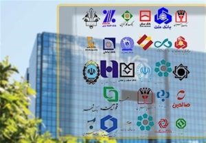 سقف کارت به کارت ۲ برابر شد - تابناک