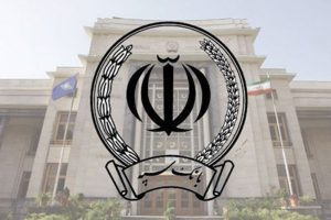 توضیح بانک سپه درباره برداشت مبالغ از حساب مشتریان - تابناک
