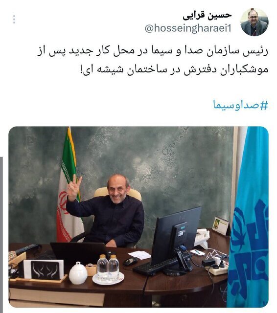 رییس صداوسیما در دفتر کار جدیدش پس از موشک‌باران ساختمان شیشه‌ای/ عکس