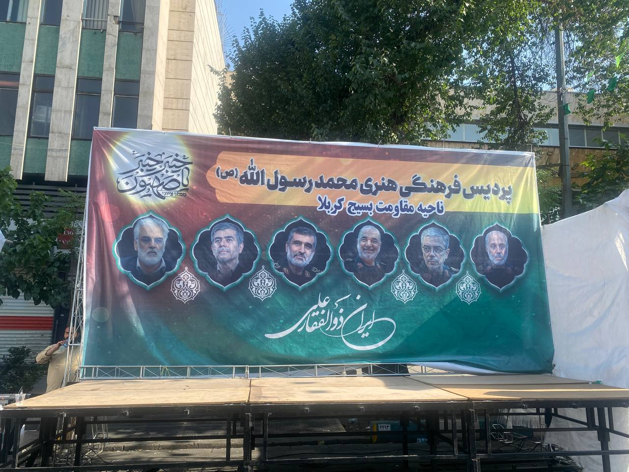 تجمع بزرگ مردمی عید غدیر در حال برگزاری است + ویدئو