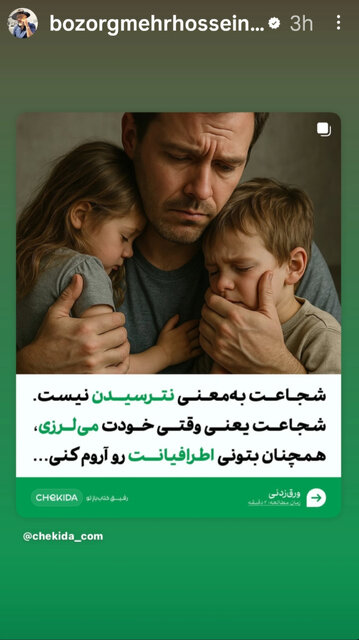 بغض و امید هنرمندان در همدردی با هموطنانمان