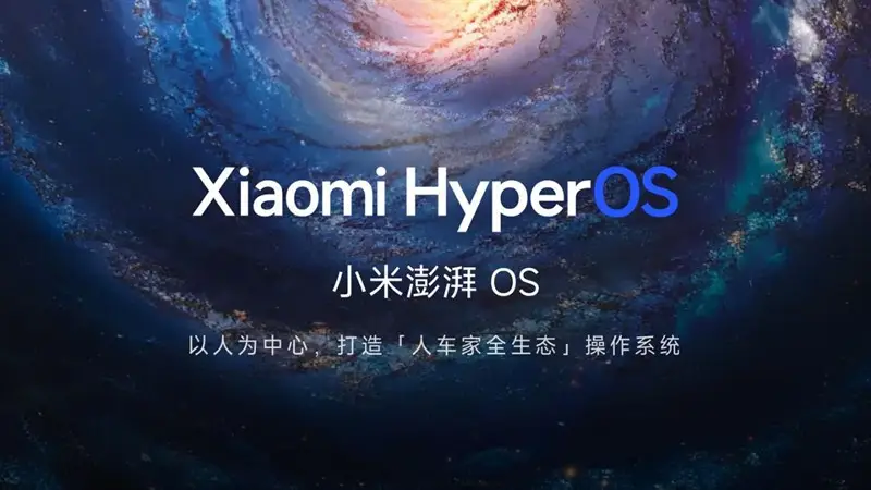 شیائومی HyperOS 3 را به HyperOS 26 تغییر نام می‌دهد
