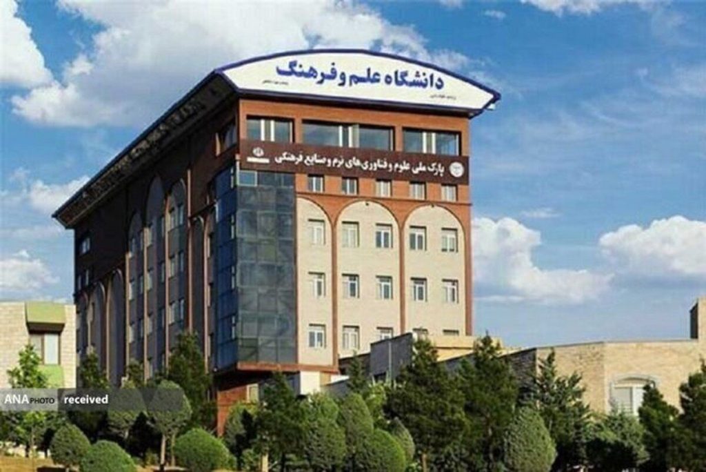 آمادگی پارک ملی صنایع فرهنگی برای خدمت‌رسانی در برابر تجاوز دشمن صهیونی
