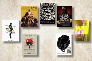 از «قضیه تفنگ چخوف» تا «تئاتر فروش» روی صحنه