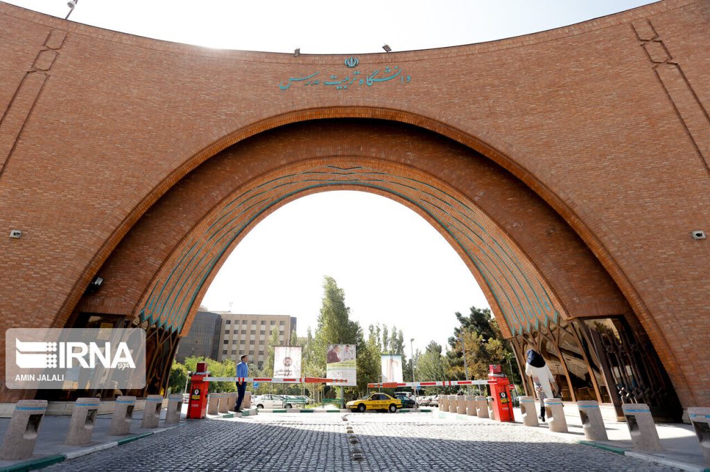 افزایش سنوات تحصیلی دانشجویان دانشگاه تربیت مدرس به دلیل شرایط جاری