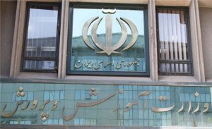 امتحان باقی‌مانده دانش آموزان طبق روال برگزار می شود