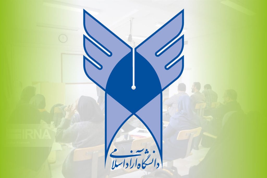 امتحانات پایان‌ ترم دانشگاه آزاد اسلامی لغو شد