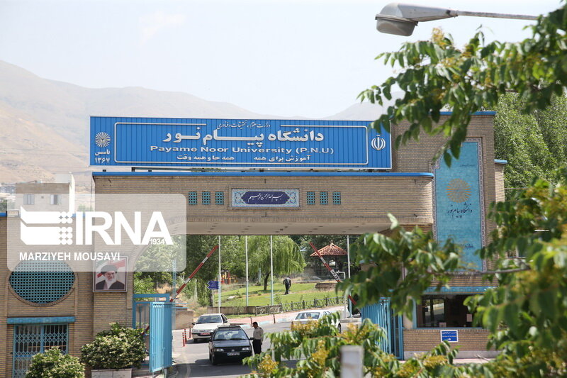 اولین انتخابات انجمن دانش‌آموختگان پیام نور ۹ تیر برگزار می‌شود