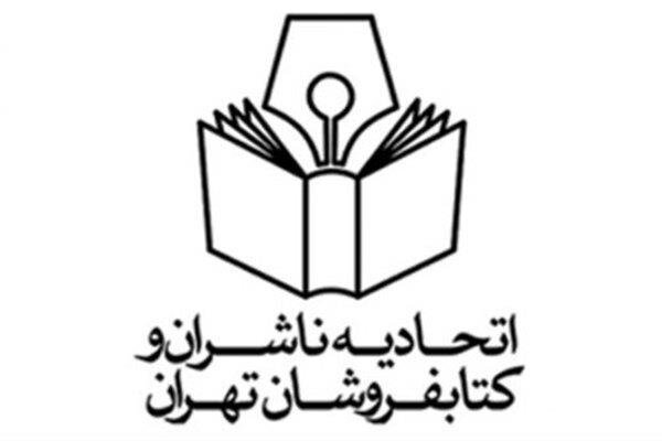 این صدا خاموش نخواهد شد
