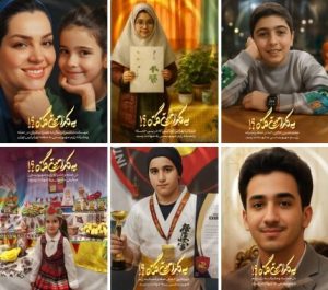 «به کدامین گناه؟»؛ روایت تصویری یک حقیقت خاموش
