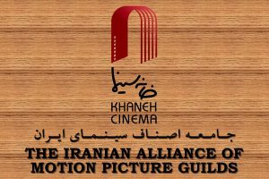 بیانیه‌ سینماگران: تعرض به ایران برای هیچ ایرانی قابل پذیرش نیست