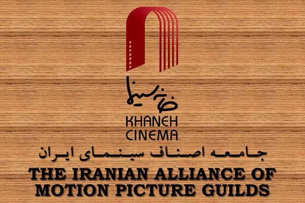 بیانیه‌ سینماگران: تعرض به ایران برای هیچ ایرانی قابل پذیرش نیست