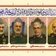 تشییع پیکر شهدای جنایات اخیر صهیونیست‌ها سه‌شنبه برگزار می‌شود