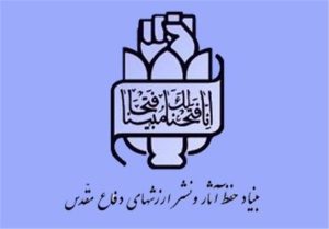 حضرت امام خمینی (ره) ایران را به الگوی آزادگی، حق طلبی و سلطه ناپذیری تبدیل