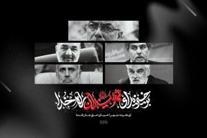 خون سرداران مقاومت و علمداران علم؛ درخت تنومند انقلاب اسلامی را آبیاری