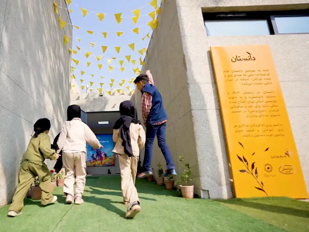 «دانستان»، تداوم حمایت از آموزش کودکان کار - خبرگزاری مهر | اخبار ایران و