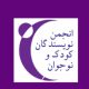 دیوی از آن سوی مرزهای پرگهر میهن آمده
