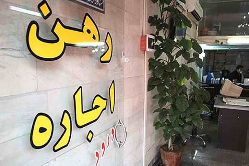 سنگ‌اندازی بانک‌ها در مسیر وام ودیعه مسکن/ نظارت بانک مرکزی کجای ماجراست؟