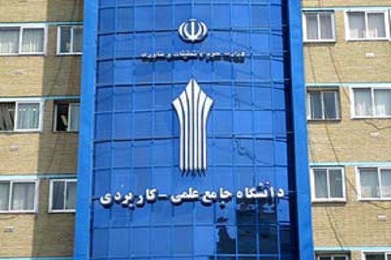 شهادت دو مدرس دانشگاه علمی کاربردی در حملات رژیم صهیونیستی