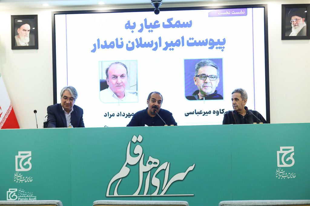 قاتلان زنجیره‌ای در ادبیات ایران سانسور فرهنگی شده‌اند