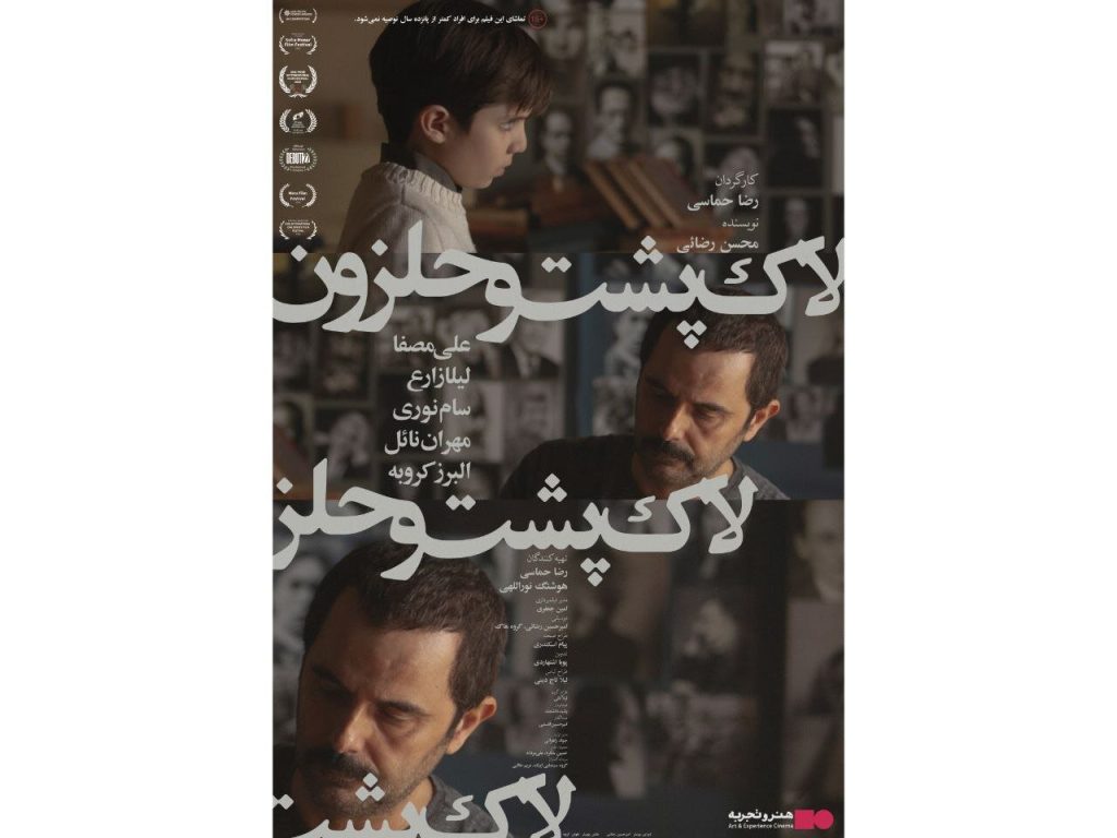 «لاک‌پشت و حلزون» به سینماها می‌آید