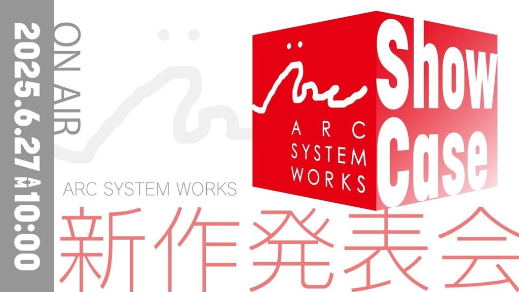 مراسمی مخصوص شرکت Arc System Works در 27 ژوئن برگزار خواهد شد