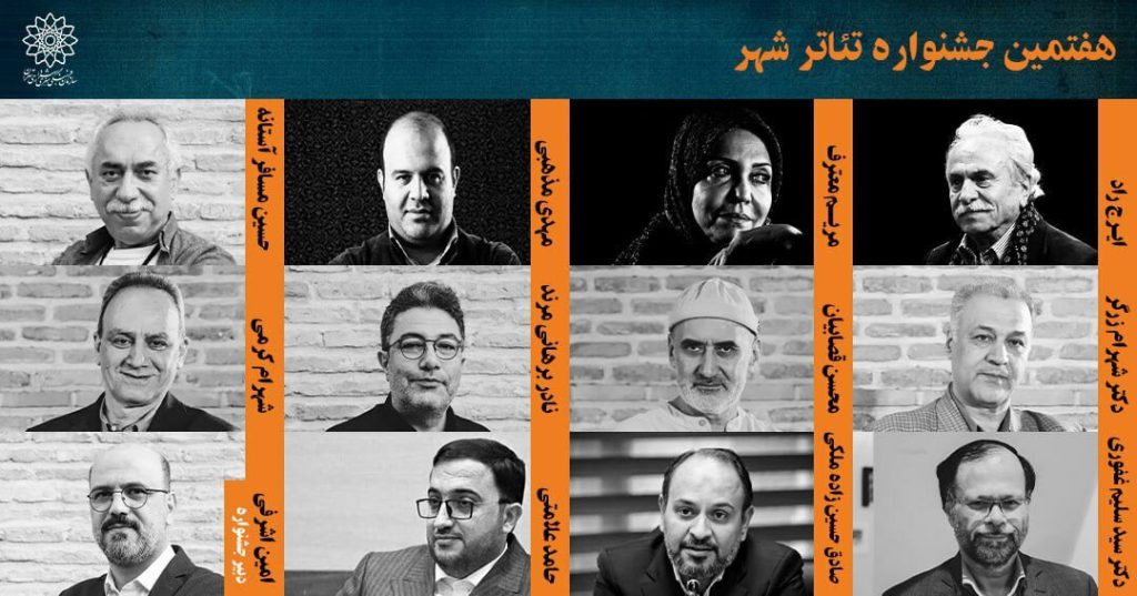 معرفی دبیر جشنواره‌ای که پس از ۸ سال برگزار می‌شود