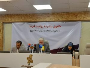 نقض حقوق بشر در خصوص بازداشت مهدیه اسفندیاری در فرانسه - خبرگزاری مهر |