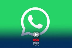 واتساپ اطلاعات کاربران را جمع‌آوری و به دشمن صهیونیستی می‌دهد - خبرگزاری