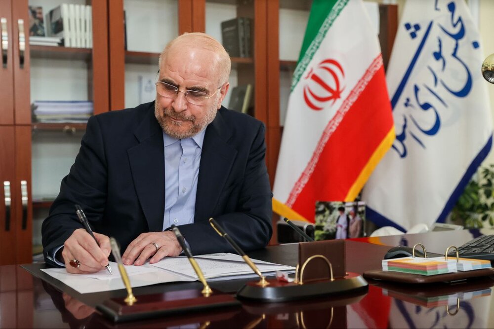 پیام تسلیت رئیس مجلس در پی درگذشت مادر صادق آهنگران