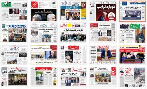 گران‌ترین و ارزان‌ترین روزنامه‌های ایران ؛ کدام نشریه‌ها در صدرند؟