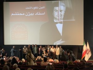 گردهمایی سینماگران برای یک «معلم تمام عیار»/ از طنازی‌های اکبر عبدی تا پیام