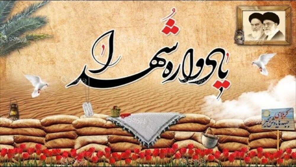 یادواره شهدای زرهی تیپ قمر بنی‌هاشم (ع) در شهرکرد برگزار شد