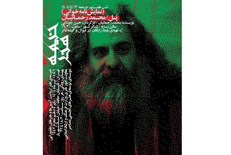 هاریکا فرهنگ . هنر