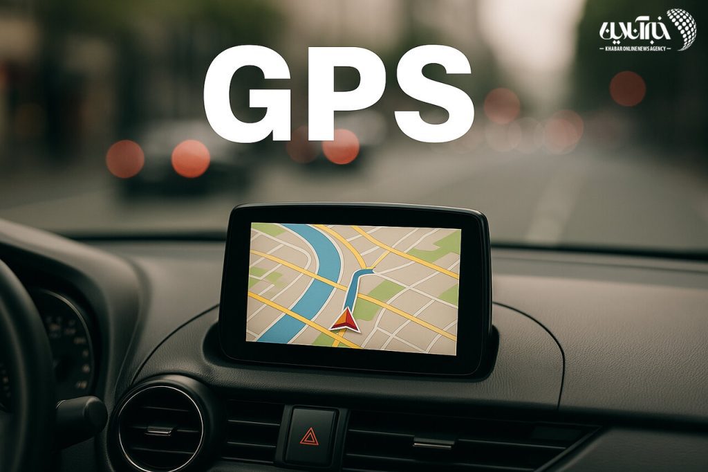 اختلال GPS در خودروها / مشکل گریبان‌گیر خودروهای جدید